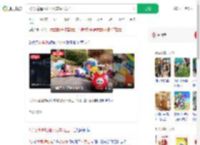 2岁女童遭地摊小火车碾压身亡_360搜索