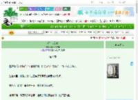 《现在来见你》Alyssa的名字　^第9章^ 最新更新:2025-06-24 17:00:00 晋江文学城