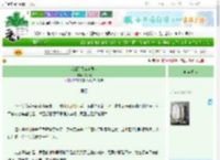 《我靠跑腿穿越异世》你人呢　^第45章^ 最新更新:2025-06-24 17:00:00 晋江文学城