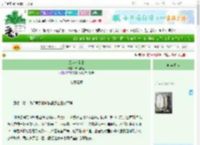 《风启夜无虞》潇雨青涵　^第121章^ 最新更新:2025-06-24 17:00:00 晋江文学城