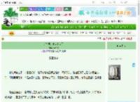 《话本里的他走出来了》梅满枝　^第27章^ 最新更新:2025-06-24 17:00:00 晋江文学城