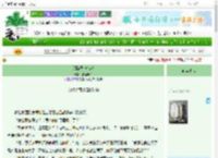 《别路周道如砥》麻雀叛军　^第5章^ 最新更新:2025-06-24 16:59:59 晋江文学城