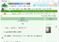 《冬日无眠》宋折星　^第20章^ 最新更新:2025-06-24 16:59:33 晋江文学城