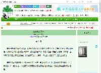 《三族饕餮成圣啦》三清爷爷在上　^第24章^ 最新更新:2025-06-24 16:59:01 晋江文学城