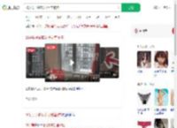 26岁男子偷窥女子卧室被拘_360搜索