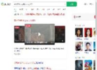 贵州垮塌大桥现场无人员伤亡_360搜索