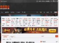 国产3A《金庸群侠传》新动向！确认参加今年ChinaJoy！ _ 游民星空 GamerSky.com