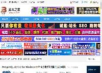 PostgreSQL免费下载 PostgreSQL v17.5.2 for Windows 64位 官方最新正式版(附安装教程) 下载-脚本之家