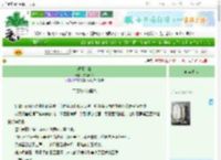 《短篇合集》颜陌玖兮　^第5章^ 最新更新:2025-06-25 05:20:00 晋江文学城