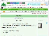 《狐狸在夜晚来临》谭之容　^第31章^ 最新更新:2025-06-25 05:15:21 晋江文学城