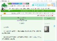 《长公主在六零当记者》七宝扇　^第52章^ 最新更新:2025-06-25 05:16:20 晋江文学城
