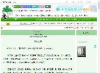 《见刀（穿书）》不终朝　^第132章^ 最新更新:2025-06-25 04:55:42 晋江文学城