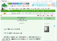 《被敌国皇帝俘虏后[西幻]》岁岁长吉　^第13章^ 最新更新:2025-06-25 04:57:59 晋江文学城