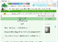 《我们到底在燃什么啊！》火荧Hotaru　^第7章^ 最新更新:2025-06-25 04:36:40 晋江文学城