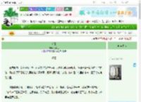 《和熹》江渚上　^第65章^ 最新更新:2025-06-25 04:28:57 晋江文学城