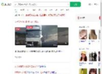 女子货车内休息被冲走失联2天_360搜索