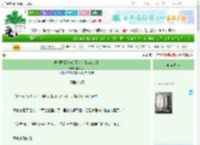《理想国【进击的巨人 利威尔bg】》舒窈yao　^第17章^ 最新更新:2025-06-25 17:46:23 晋江文学城