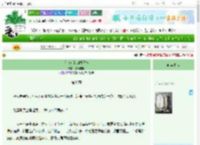 《农家女的山村日常》夏天吃瓜　^第38章^ 最新更新:2025-06-25 17:53:03 晋江文学城