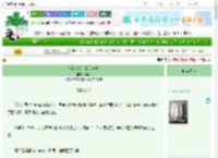 《他的名字，我的心事》橘悦　^第24章^ 最新更新:2025-06-25 17:45:41 晋江文学城