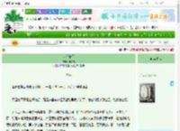 《世有潇月》枫知意　^第90章^ 最新更新:2025-06-25 17:45:11 晋江文学城