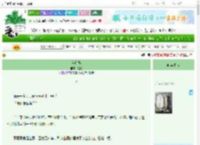 《蓝白格》韫枃　^第10章^ 最新更新:2025-06-25 18:14:15 晋江文学城