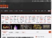 CDPR：现在谈巫师4还太早 但新技术的影响将远超CDPR自身 _ 游民星空 GamerSky.com