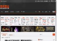 明晚小米YU7发布会在即！雷军坦言非常紧张！ _ 游民星空 GamerSky.com