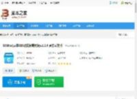 GIS数据编辑软件下载 GISBox(三维GIS数据编辑转换)v1.2.6 官方安装版 下载-脚本之家