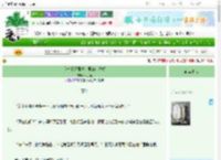 《我竟是玛丽苏文里的小喽喽》桃子脆　^第105章^ 最新更新:2025-06-26 23:50:02 晋江文学城