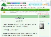 《千丝引[快穿]》菡羲君　^第40章^ 最新更新:2025-06-26 23:57:55 晋江文学城