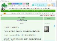 《求你们！让我躺吧！》茶豆豆　^第8章^ 最新更新:2025-06-26 23:54:37 晋江文学城