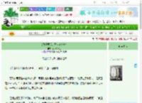 《女配觉醒后，开启复仇清单》孖烟筒壮士　^第85章^ 最新更新:2025-06-26 23:49:24 晋江文学城