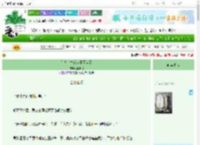《和高岭之花太子互穿了》南枝炤　^第7章^ 最新更新:2025-06-26 23:49:23 晋江文学城