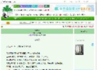 《琉璃珠》大妮鸽鸽　^第70章^ 最新更新:2025-06-27 00:11:00 晋江文学城