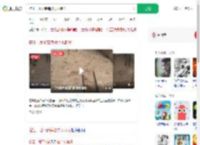 榕江一地下商铺被洪水淹没_360搜索