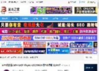 MPV播放器下载 MPV播放器(MPV-EASY Player) v20250626 绿色免费版 32/64位 下载-脚本之家