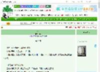 《献你》旋花　^第25章^ 最新更新:2025-06-30 02:14:18 晋江文学城