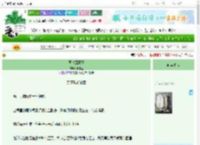 《翡冷翠颂歌》十樱里　^第7章^ 最新更新:2025-06-30 02:04:15 晋江文学城