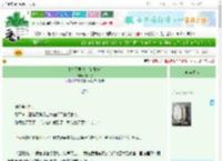 《比昨天更想你[伪兄妹]》纪朝歌　^第51章^ 最新更新:2025-06-30 02:03:28 晋江文学城