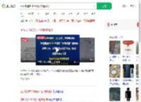 厕所改造3000元补贴疑遭冒领_360搜索