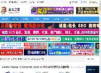 Cinema4D 2025官方下载 MAXON Cinema 4D 2025(C4D) v2025.3.1 中文/英文免费正式版(附教程) 下载-脚本之家