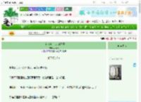 《在哨站当万人迷的日子》梦真集　^第24章^ 最新更新:2025-06-30 17:03:17 晋江文学城