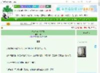 《海盐气泡水[校园]》六珞　^第35章^ 最新更新:2025-06-30 17:01:30 晋江文学城