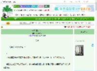 《一篇咒回夹心文》环月旅游中　^第7章^ 最新更新:2025-06-30 17:21:07 晋江文学城