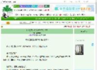 《和彩云国红黎深青梅竹马的日子》郝想吃糖　^第34章^ 最新更新:2025-06-30 17:16:36 晋江文学城