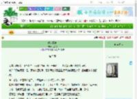 《时光缱绻》刘怼怼　^第5章^ 最新更新:2025-06-30 17:00:00 晋江文学城