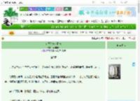 《论开创盛世指南》南明有象　^第5章^ 最新更新:2025-06-30 17:13:27 晋江文学城