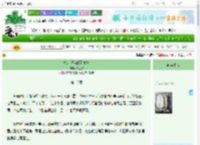 《流言说我攀了高枝》喵三水　^第16章^ 最新更新:2025-06-30 16:57:00 晋江文学城