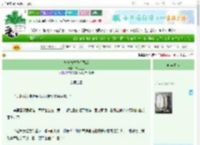 《与青梅竹马假婚后》草乙三三　^第6章^ 最新更新:2025-06-30 16:12:00 晋江文学城