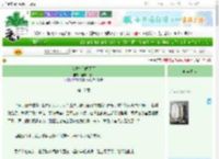《我凭知识闯天下》咖啡拌红茶　^第17章^ 最新更新:2025-06-30 16:04:34 晋江文学城